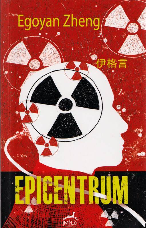 Epicentrum