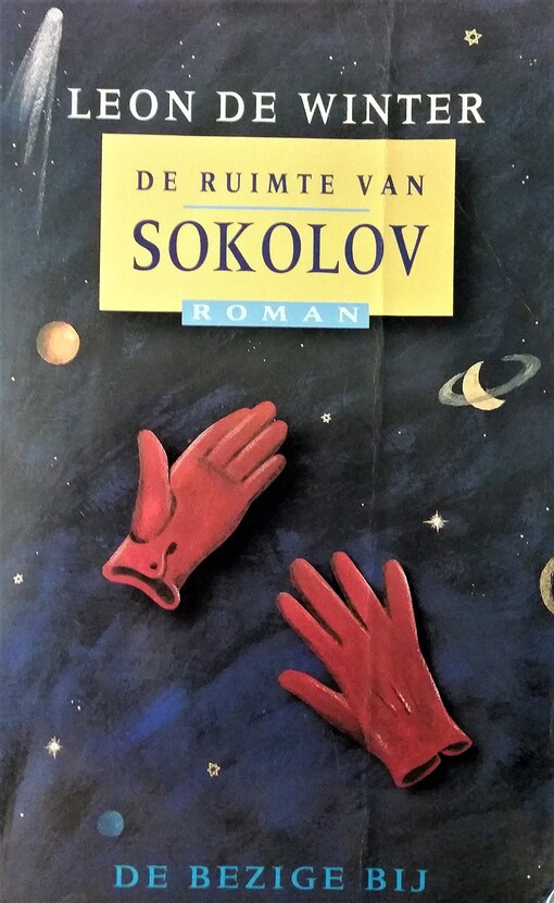 De ruimte van Sokolov: Roman (Dutch Edition)