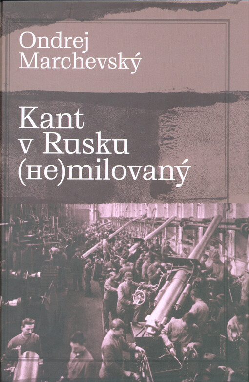 Kant v Rusku (ne)milovaný