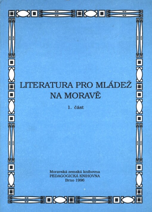 Literatura pro mládež na Moravě