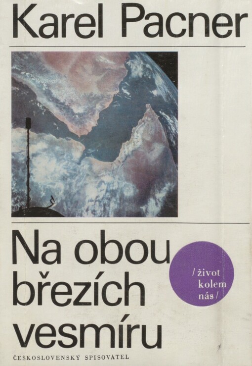 Na obou březích vesmíru