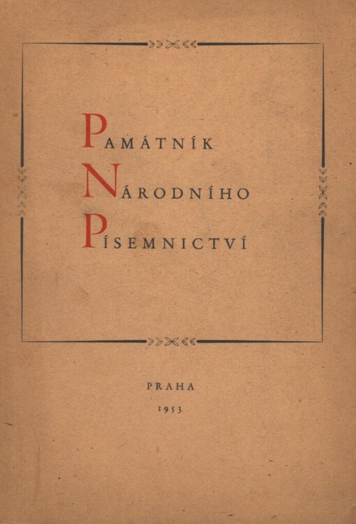 Památník národního písemnictví na Strahově: katalog musea české literatury