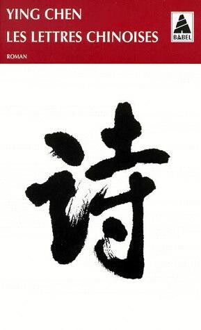 Les lettres chinoises