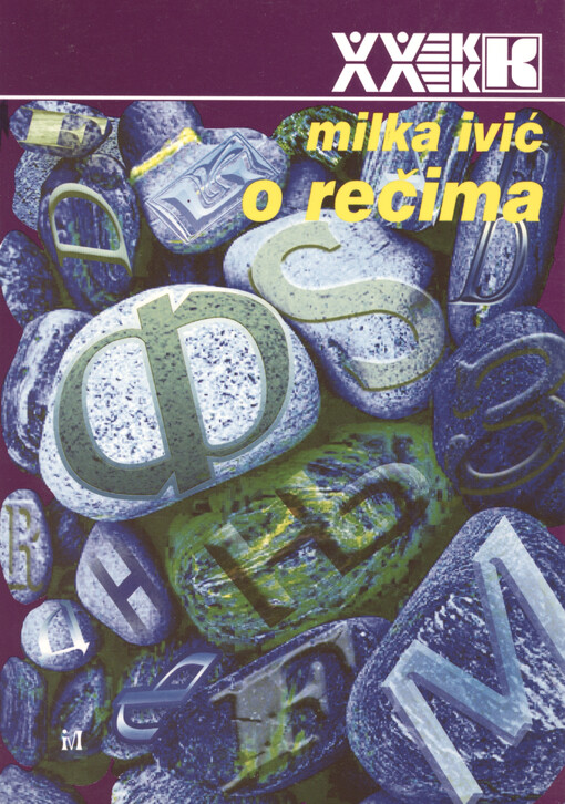 O rečima : kognitivni, gramatički i kulturološki aspekti srpske leksike : lingvistički ogledi, pet