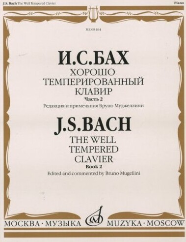 Istorija russkoj muzyki : v desjati tomach