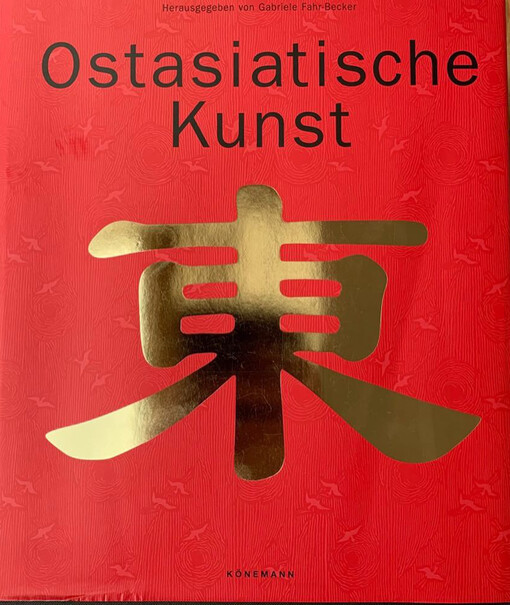Ostasiatische Kunst