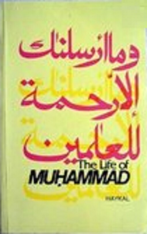 The life of Muhammad