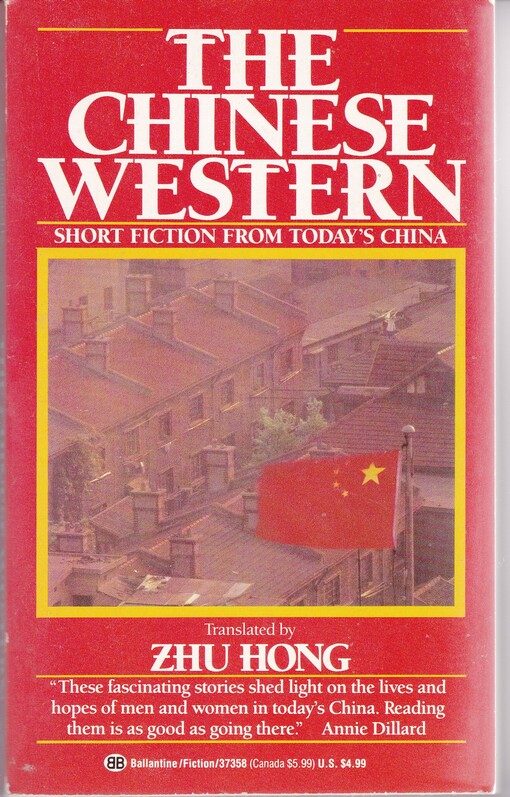 The chinese western : short fiction from today's China