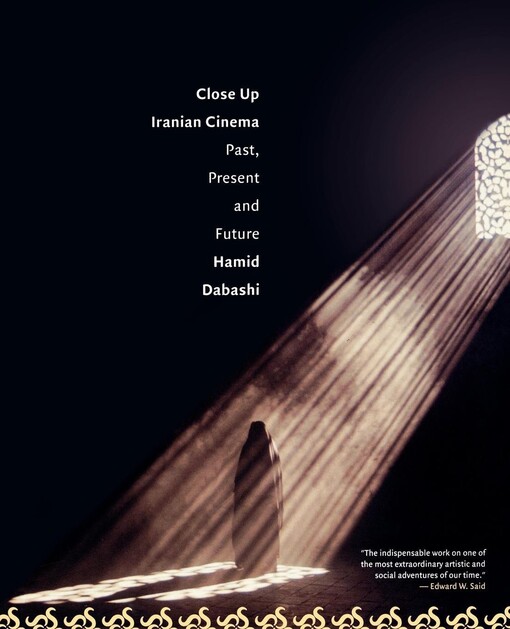 Close Up: Iranian Cinema, Past, Present, and Future