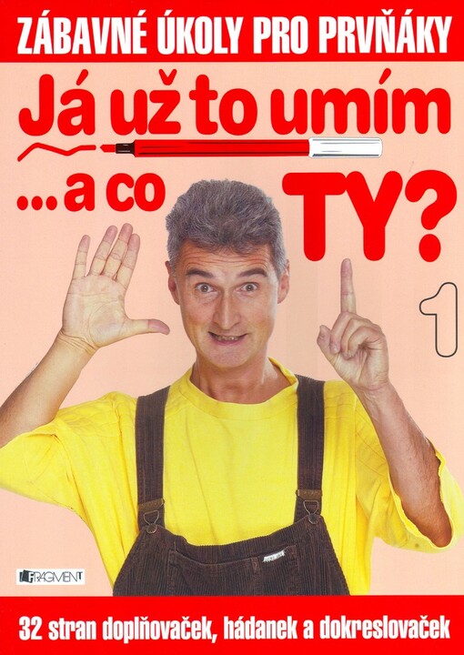 Já už to umím-- a co ty? : 32 stran doplňovaček, hádanek a dokreslovaček