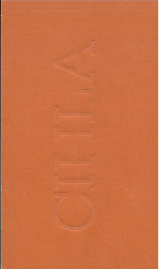 Cihla : velké téma v malém : svět cihelen a cihlářů na příkladu Komárkovy cihelny ve Svobodných Dvorech