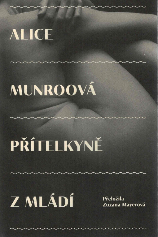 Přítelkyně z mládí