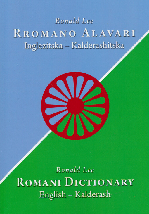 Romani dictionary English-Kalderash = Rromano alavari Inglezitska-Kalderashitska