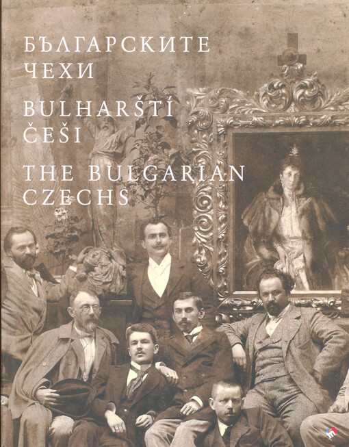 Bălgarskite Čechi = Bulharští Češi = The Bulgarian Czechs