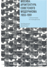 Moskva : architektura sovetskogo modernizma 1955-1991 : spravočnik-putevoditel‘  (odkaz v elektronickém katalogu)