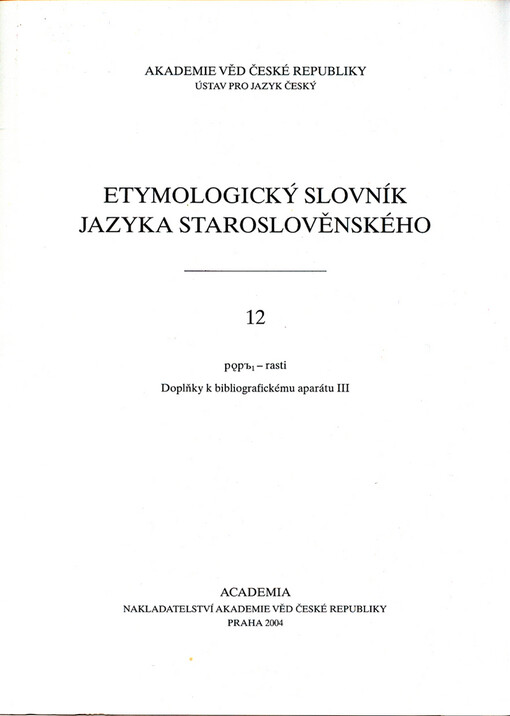 Etymologický slovník jazyka staroslověnského, Svazek 12