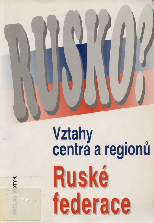Vztahy centra a regionů Ruské federace