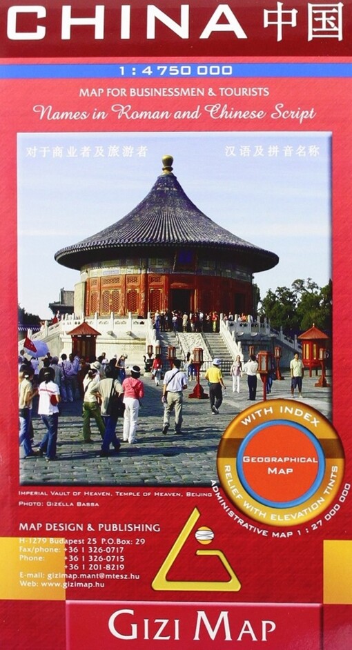 China map for businessmen & tourists : 1:4 750 000