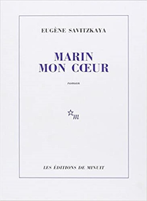 Marin mon cœur