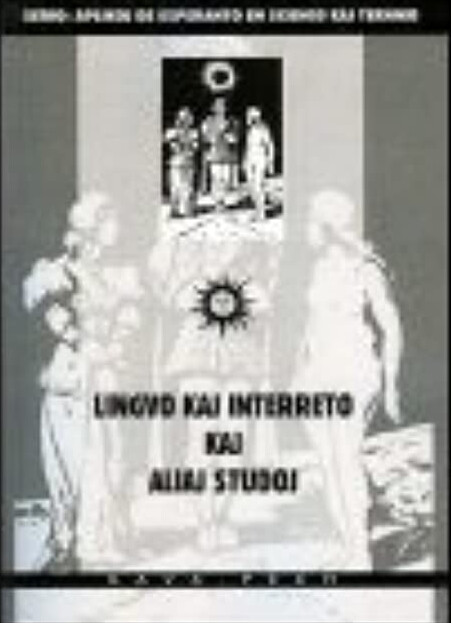 Lingvo kaj interreto kaj aliaj studoj : [KAEST 2006]