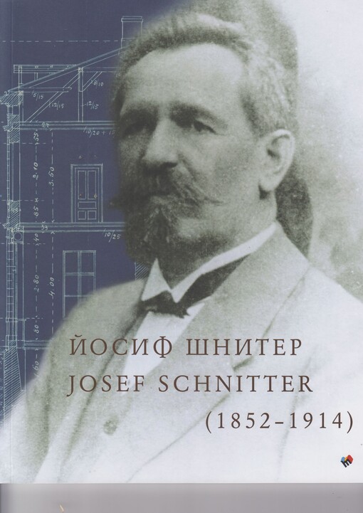 Josif Šinter