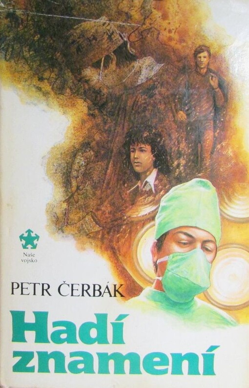 Hadí znamení, 1. vyd.