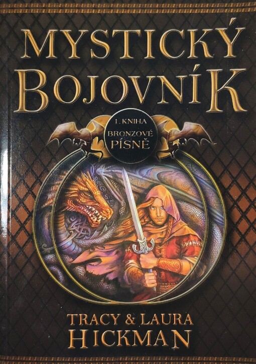 Bronzové písně. Kniha první, Mystický bojovník