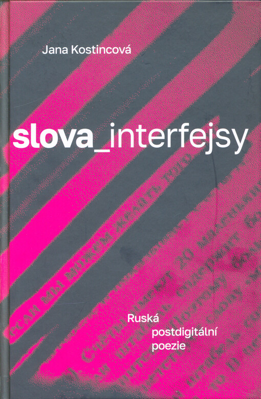 Slova_interfejsy : ruská postdigitální poezie