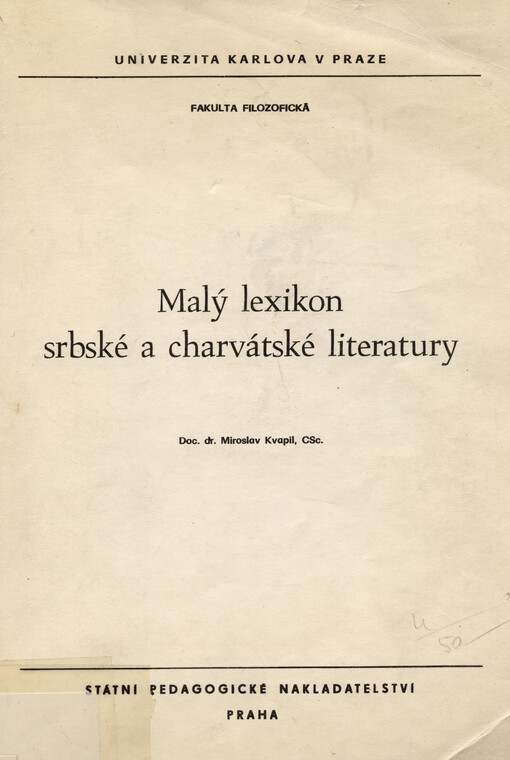 Malý lexikon srbské a charvátské literatury