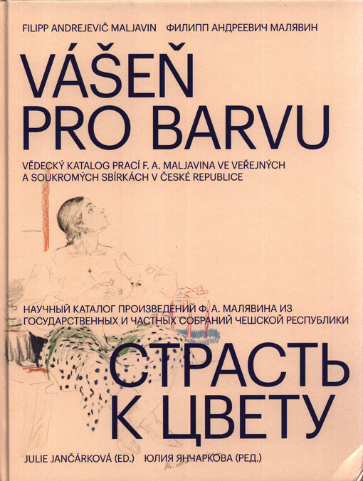Filipp Andrejevič Maljavin : vášeň pro barvu = Filipp Andrejevič Maljavin : strast‘ k cvetu