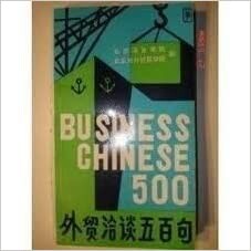 Business Chinese 500