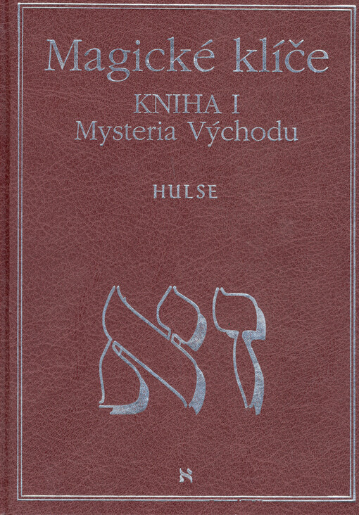 Magické klíče: encyklopedický průvodce posvátnými jazyky a magickými systémy světa, Vyd. 1.