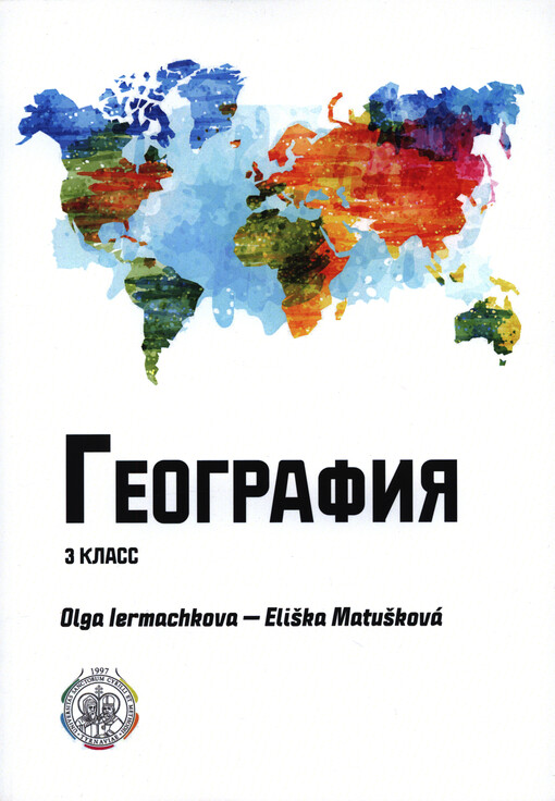 Geografija : 3 klass