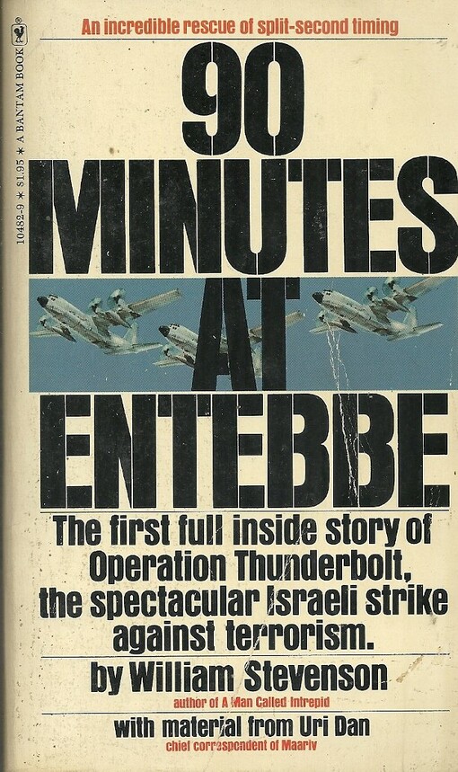 90 minutes at entebbe