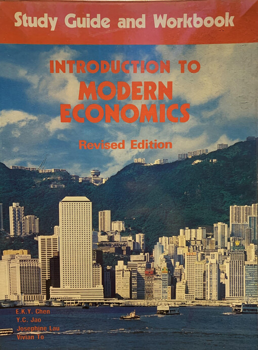 Introduction to Modern Economics