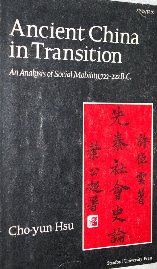 Ancient China in Transition: An Analysis of Social Mobility, 722-222 B.C.