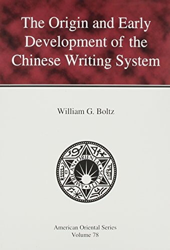 The origin and the development of the Chinese writing system