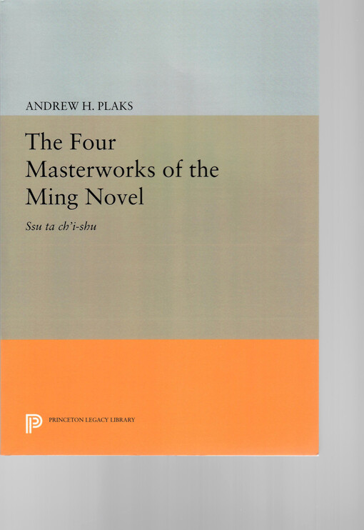 The four masterworks of the Ming novel : ssu ta ch'i-shu