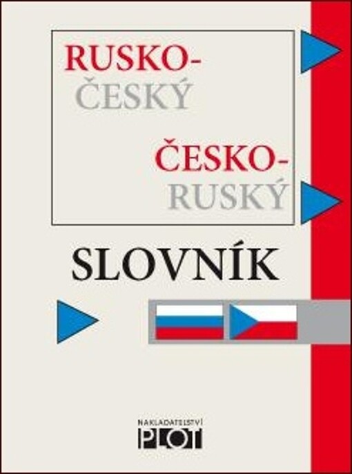 Rusko-český, česko-ruský kapesní slovník = Russko-češskij, češsko-russkij karmannyj slovar'