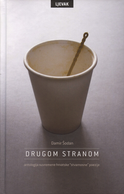 Drugom stranom : antologija suvremene hrvatske 