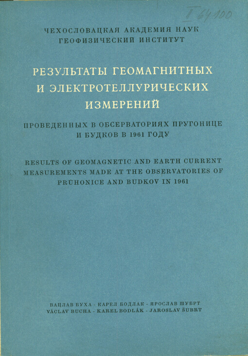 Rezul'taty geomagnitnych i elektrotelluričeskich izmerenij provedennych v observatorijach Prugonice i Budkov v 1961 godu