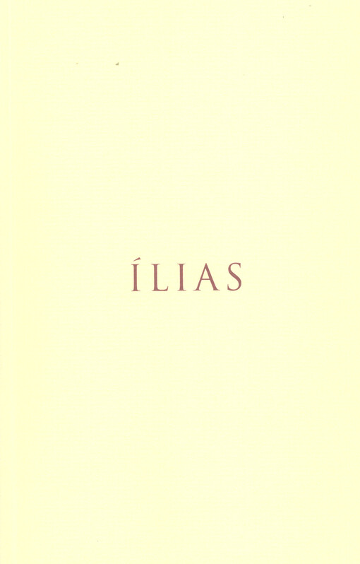 Ílias