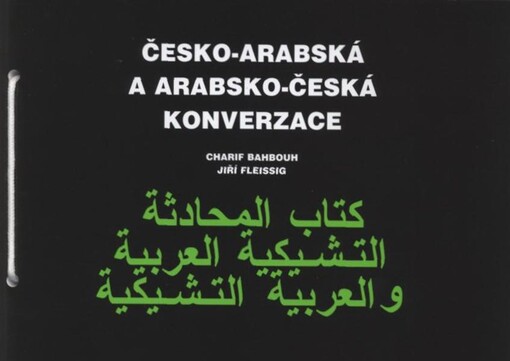 Česko-arabská a arabsko-česká konverzace
