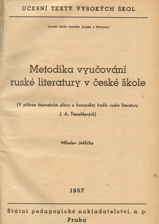 Metodika vyučování ruské literatury v české škole: v příloze thematické plány a konspekty hodin ruské literatury J.A. Třesohlavých : určeno pro posluchače fakulty VŠRJL