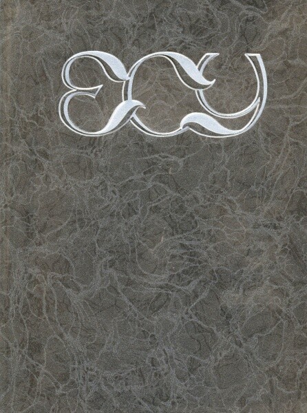 Encyklopedija sučasnoji Ukrajiny. Tom 8., Dl-Dja, dodatok A-G