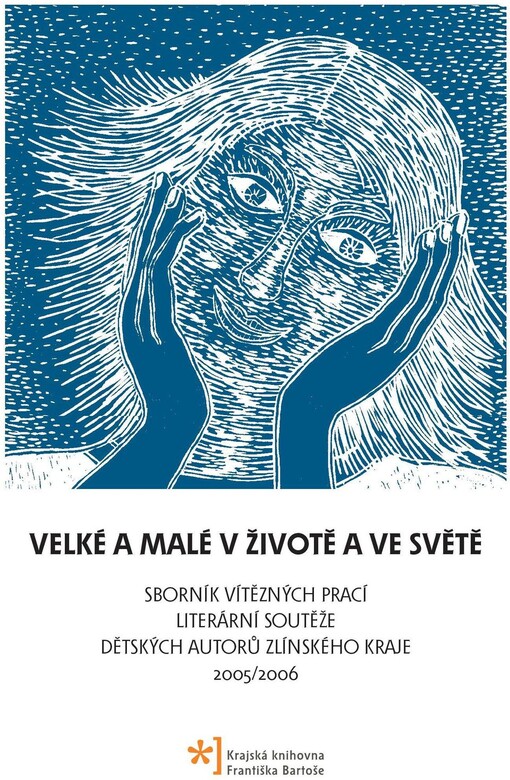 Velké a malé v životě a ve světě : sborník vítězných prací literární soutěže dětských autorů Zlínského kraje 2005/2006