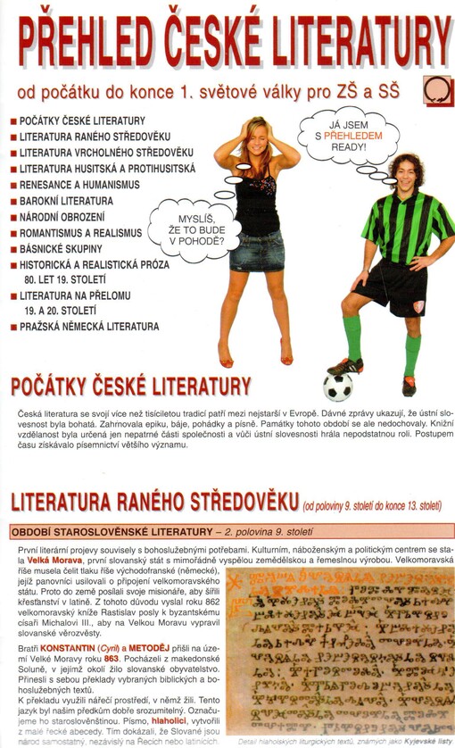 Přehled české literatury : od počátku do konce 1. světové války pro ZŠ a SŠ