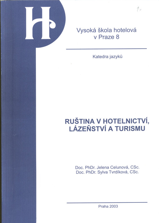 Ruština v hotelnictví, lázeňství a turismu : (odborné texty, cvičení, slovník)