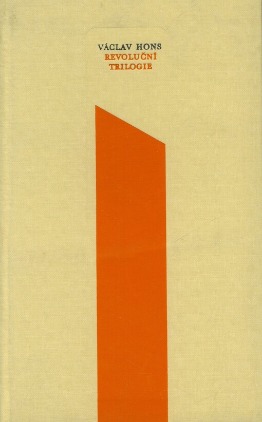 Revoluční trilogie