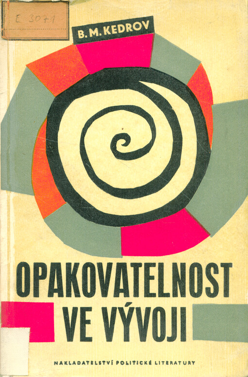 Opakovatelnost ve vývoji